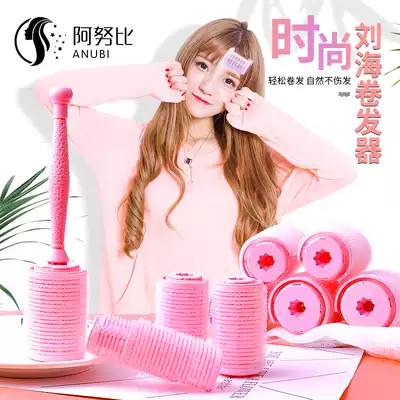 Curl fixed artifact Lazy plastic net red bangs The sea curl tube buckle short hair does not hurt from the sticky curl clip word