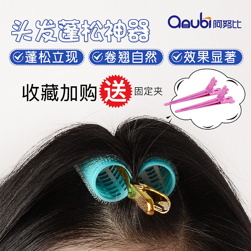 Curly hair artifact lazy hair root fluffy artifact does not hurt hair bangs head stereotype clip curling clip curling roller hair curler