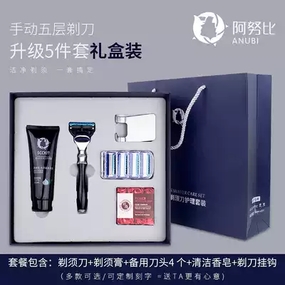 Send boys and friends, especially creative and practical, father, husband, birthday gift, boyfriend, surprise couple