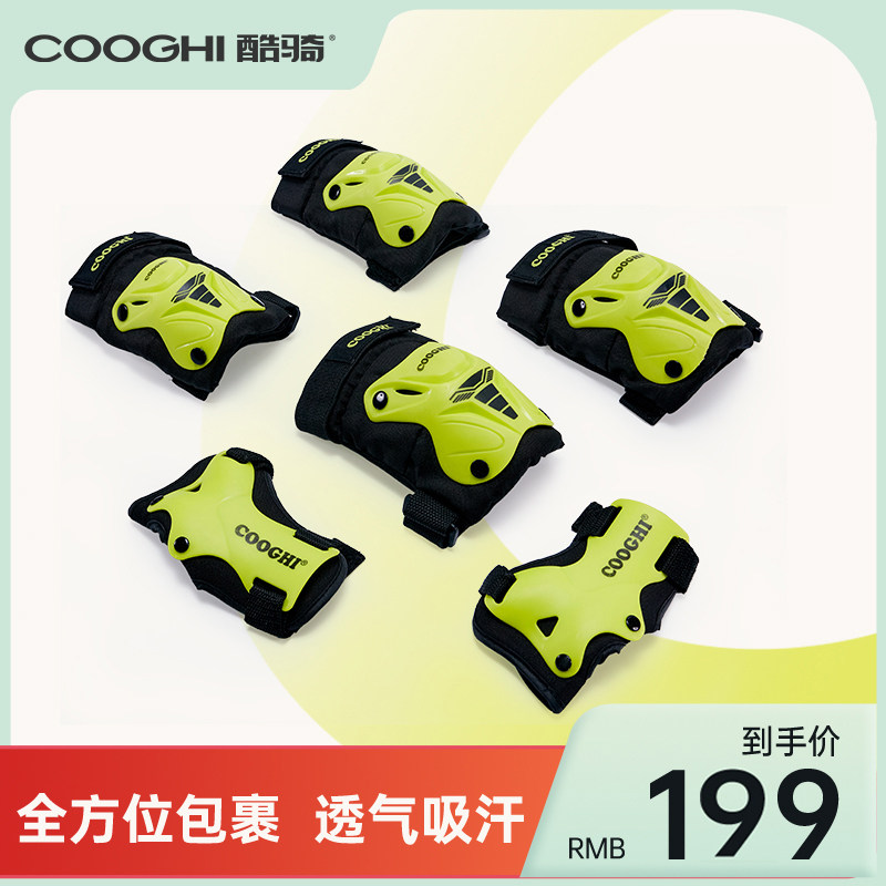 COOGHI Cool Riding Kids Protective Gear Roller Skating Riding Equipment Skate Skating Skating Balance Cycling Sport Anti-Fall Knee Pads