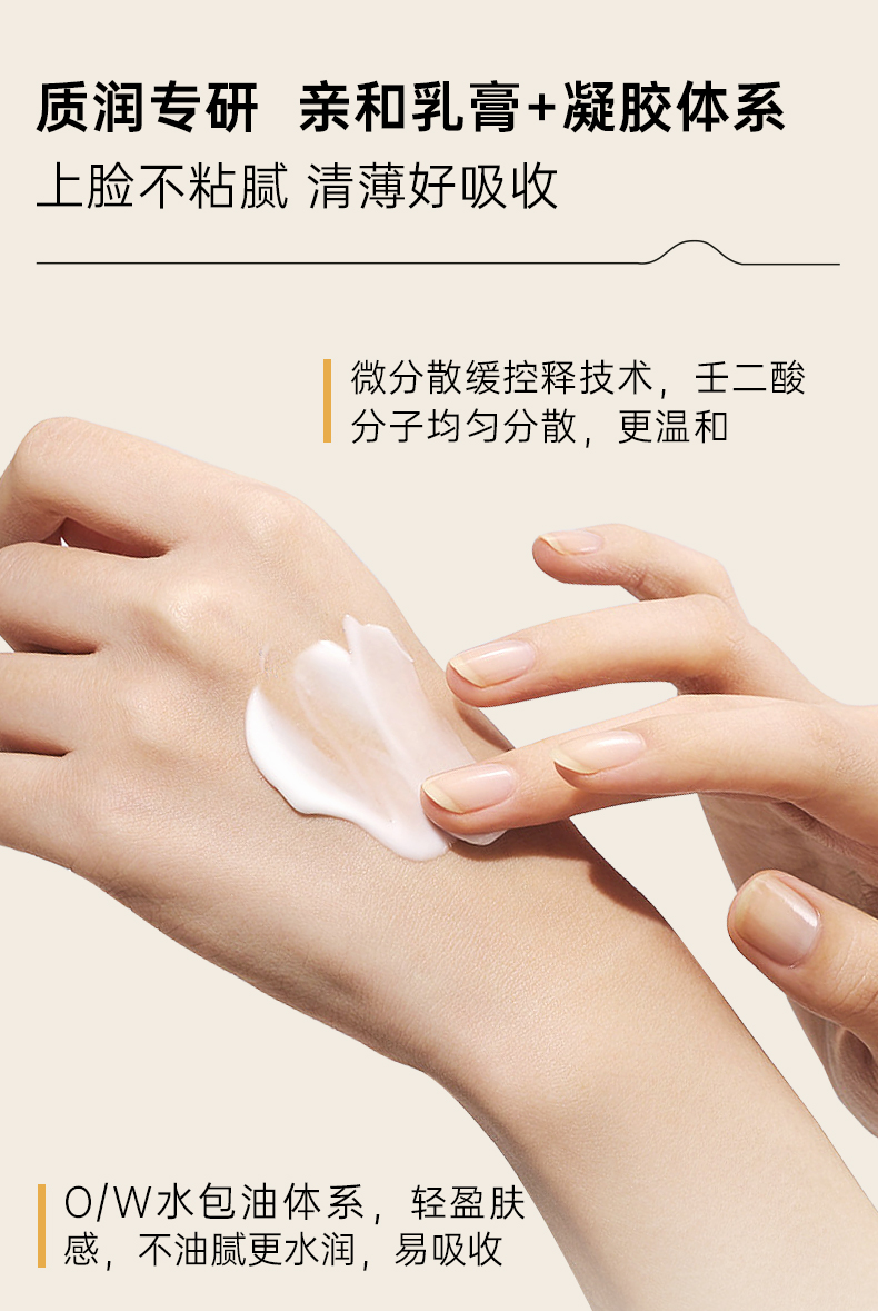 麗芙 去黑頭 祛痘 淡痘印 三件組 抗菌消炎凝膠20g+阿達帕林凝膠16g +20%壬二酸15g