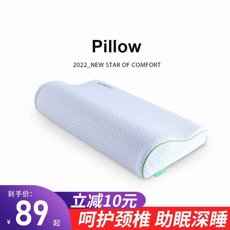 Memory Pillow High and low ram Pillow Slow Rebound Pillow Core Adult Space Memory Cotton Single Summer Sleep Health Care Pillow