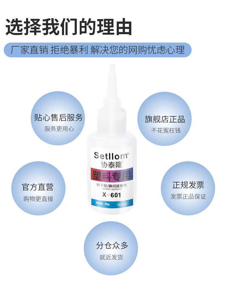 Hy Long 603 DEFTACT_06.JPG