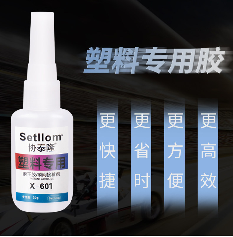 Hy Long 603 DEFTACT_05.JPG