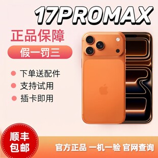 Мобильный телефон Apple iPhone 17 Pro Max, 6,9 дюйма, до 2 ТБ памяти