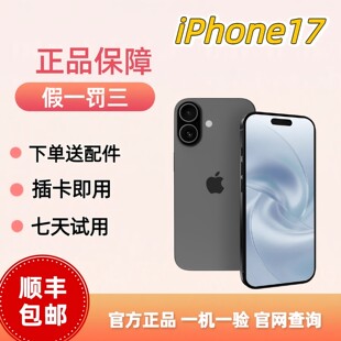 [Apple/ Iphone 17, mobile phone, 5G]