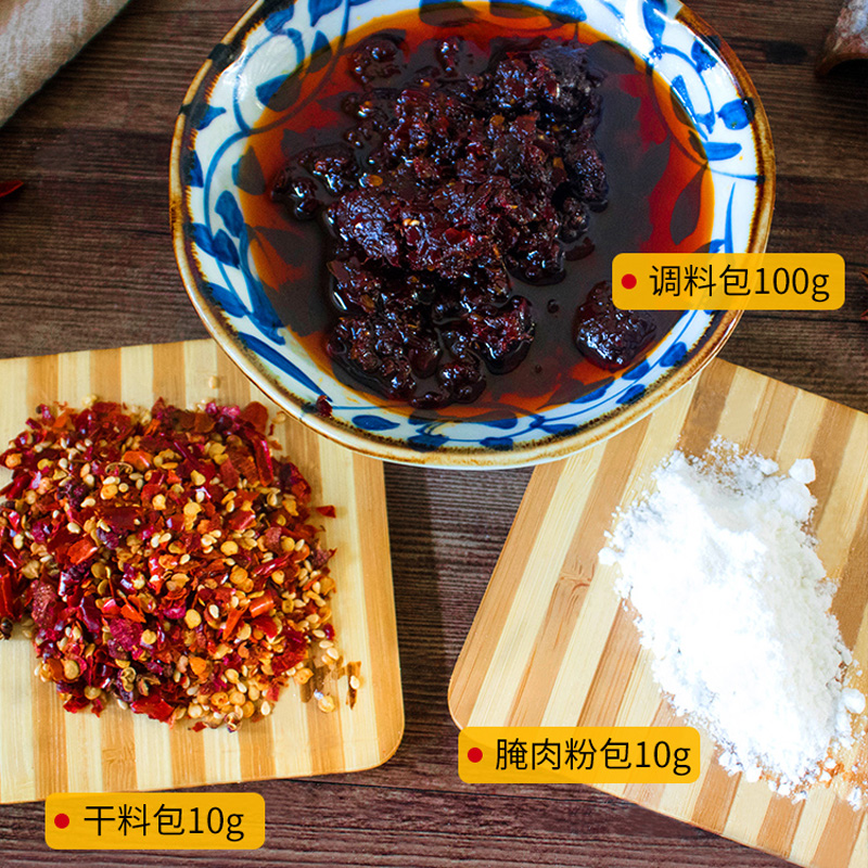揭秘！水煮肉片的正宗川味直播大公开！️️️
