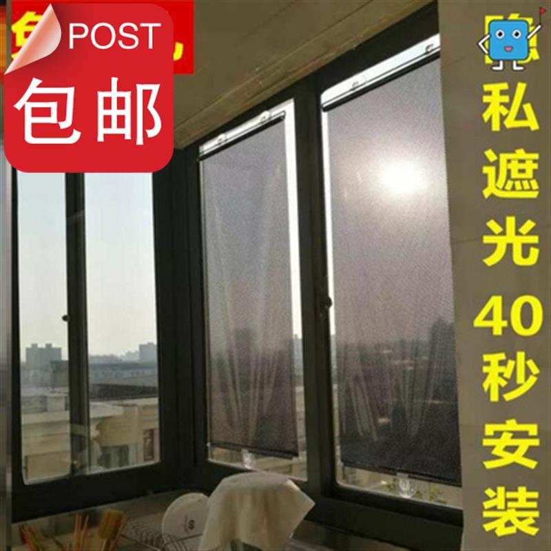 Promotional sun visor home occlusion hanging◆Custom◆curtain study insulation curtain cloth shading cloth Curtain shading