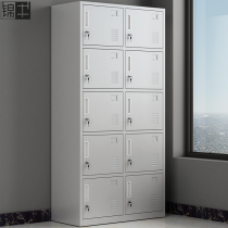 Steel ten-door locker staff locker bathroom gym with lock tin cabinet locker room change wardrobe shoe cabinet