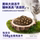 Пробная упаковка корма для кошек Maifudi, 100 г, Сэндвич с блевотиной, Корм для взрослых котят Lactoferrin Nutrition pro mini 4