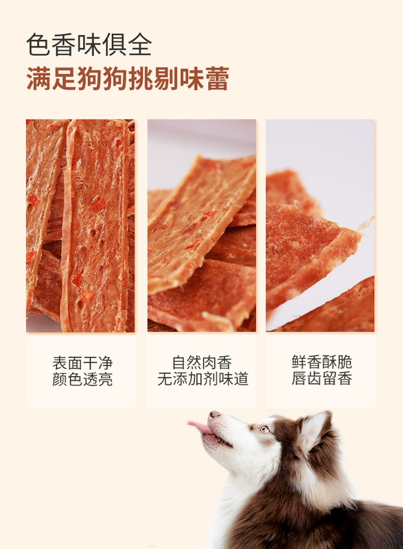 Mai Fudi Dog Snack Kabo 100g Thịt gà Gà Gà khô Gà Pet Pet Bear Đào tạo Chó thưởng Phần thịt - Đồ ăn vặt cho chó