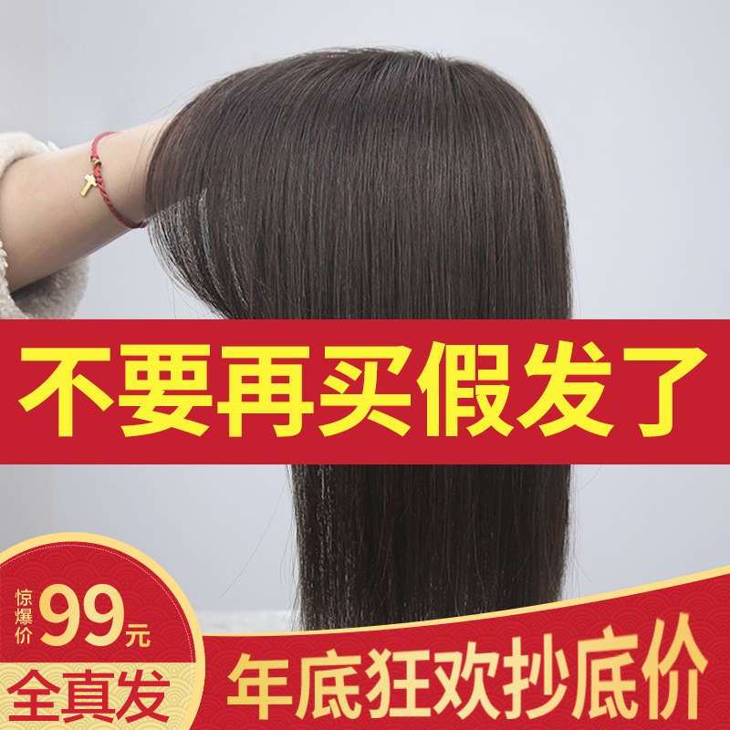 Liu Hai wig hair long hair hair hair hair long hair thin hair hair hair hair hair hair hair hair hair hair filament female cover white hair hair