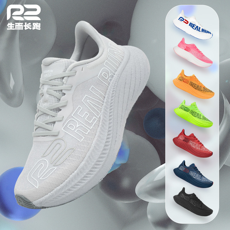 R2Realrun 2.0 Marathon Long-Distance Running Shoes for Men and Women, Cushioning, Breathable, Ultra-Light Sports Running Shoes