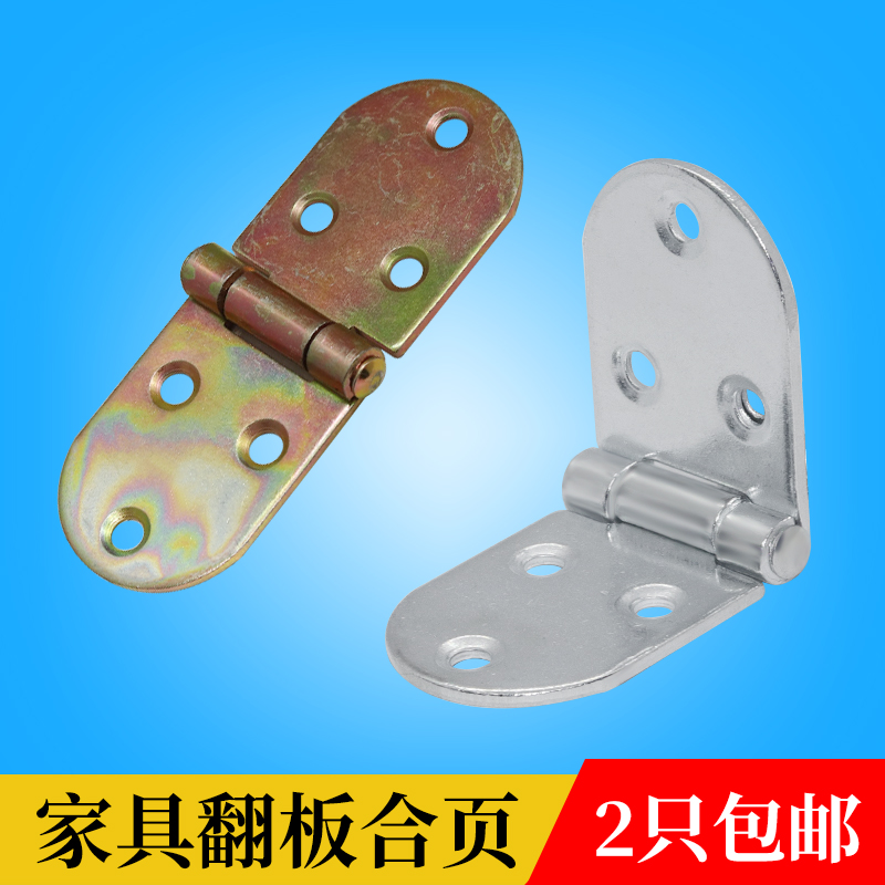 Folding hinge dining table hinge table hinged bed head cabinet hinged table flap hinge furniture hinged bed head cabinet hinges