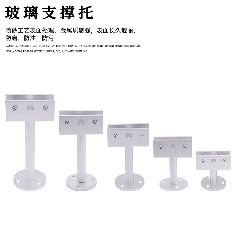 Glass Stent Truscan Shoe Care Glass Tug Aluminum Alloy Glass Mezzanine Sandwich Panel Clip Billboard Nursery Fixed Detruscan Clip