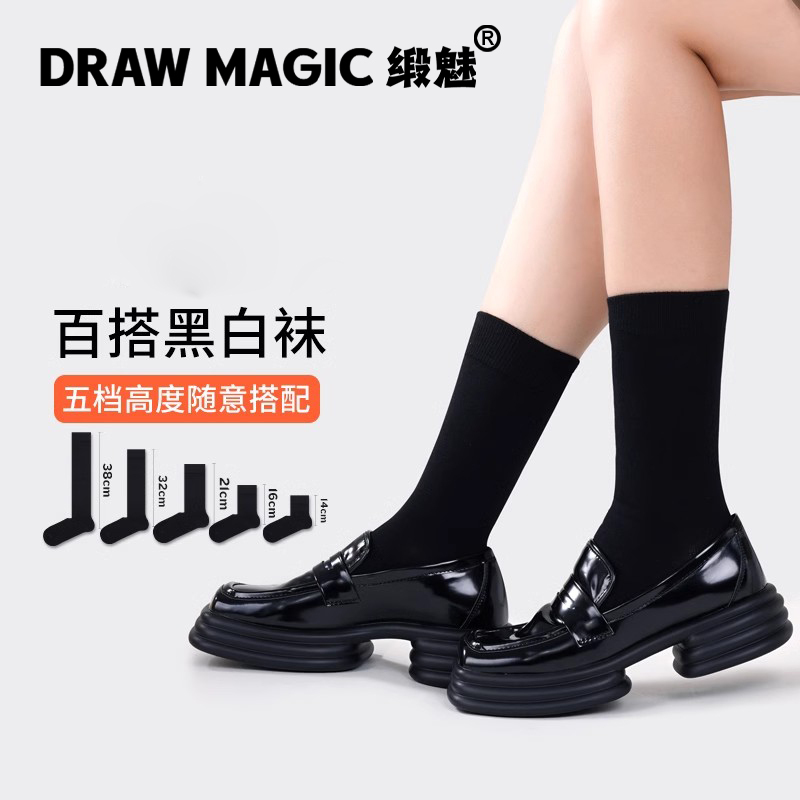 Seamless Black Socks for Women, Mid-Calf Socks, Jk Style, Long Socks for Spring and Autumn, Suitable for Pairing with Leather Shoes, Mary Janes, Loafers, Thin Style