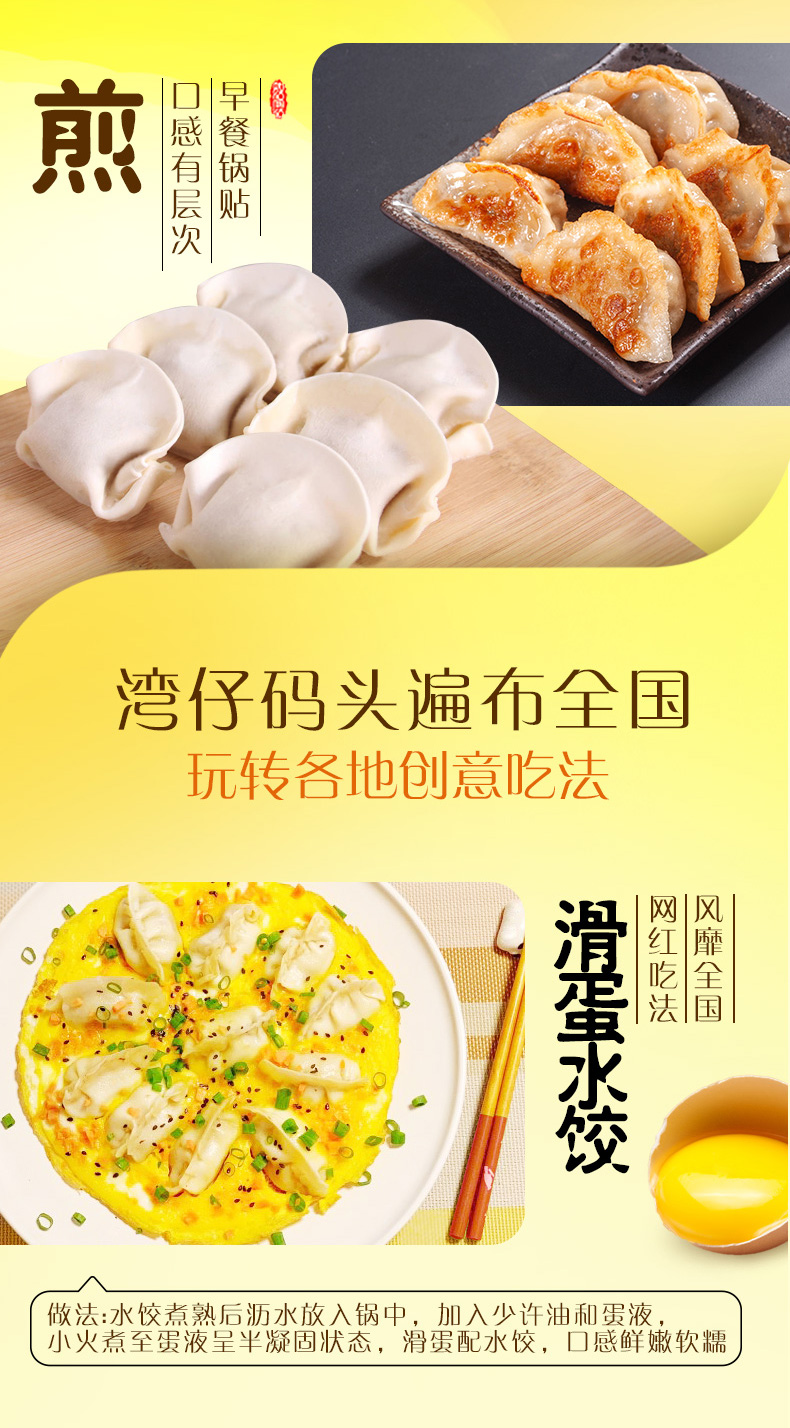 湾仔码头玉米蔬菜猪肉水饺1320g*2