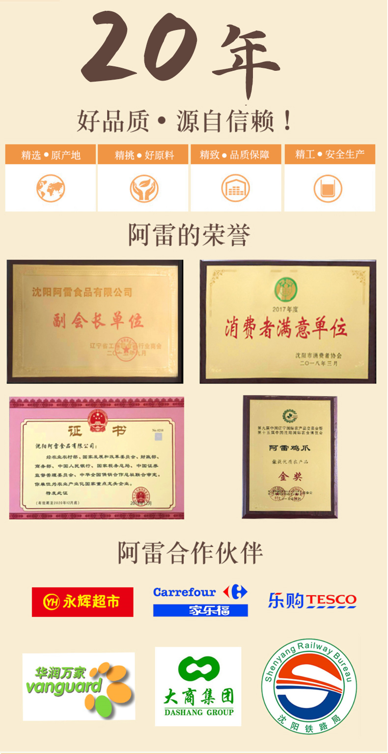 阿雷食品 东北特产 正宗哈尔滨红肠180gx5袋 券后24.9元包邮 值值值-买手聚集的地方