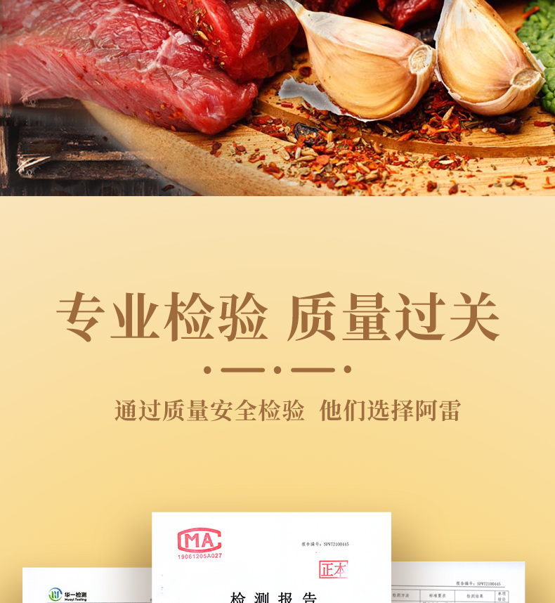 阿雷 哈尔滨风味红肠 95g*6支装 图13