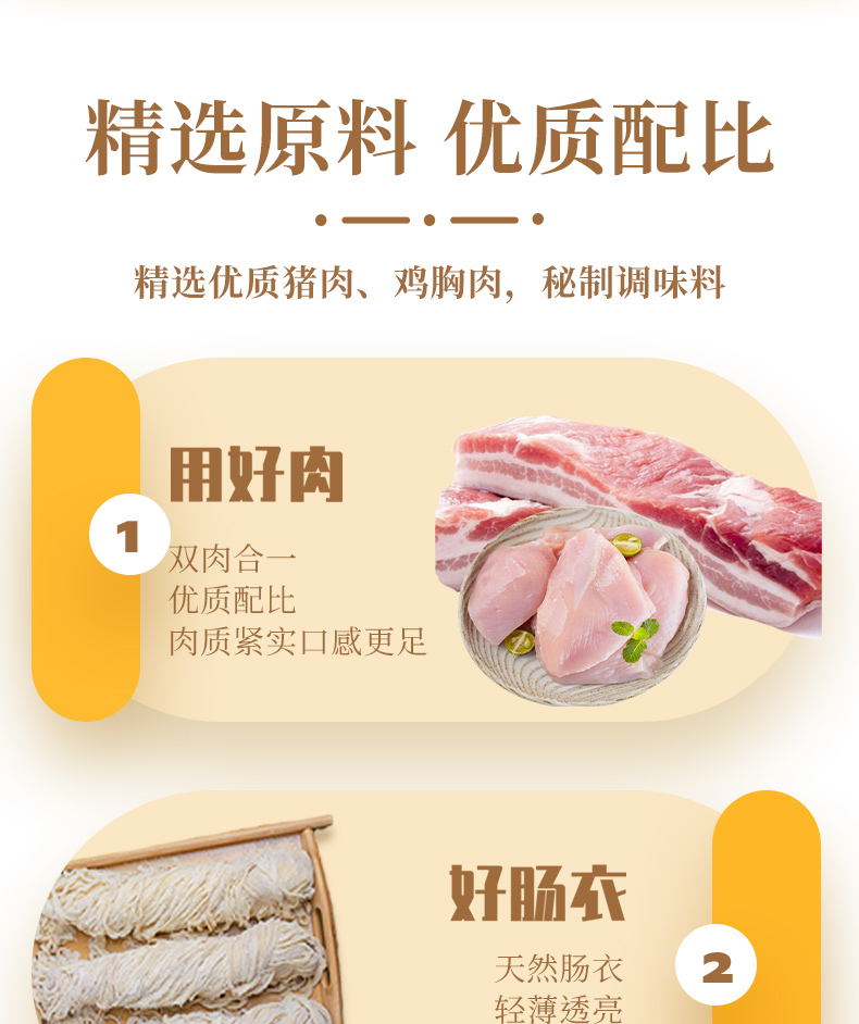 阿雷 哈尔滨风味红肠 95g*6支装 图4