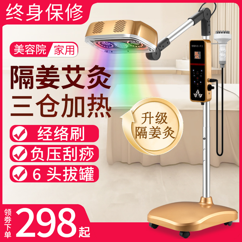 温活　皇帝灸II ナノプラチナ　フルセット 家庭用 皇帝灸Ⅱ 温活 皇帝灸II ナノプラチナ フルセット