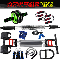 Fitness Equipment Home Multifunctional Training Kit Transport L Exercise Body Pull Arm Force Male Weight Loss Equipment