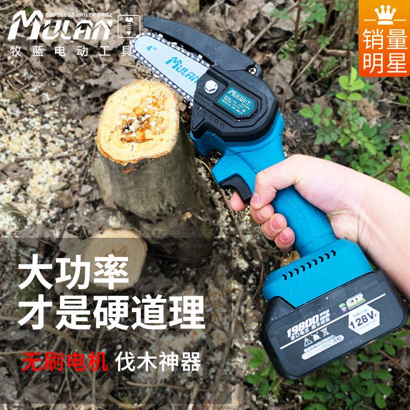 German Shepherd's Blue Rechargeable Electric Saw Home Small Handheld Lithium Electric Saw Electric Logging Sawdust Outdoor Saw Wood God