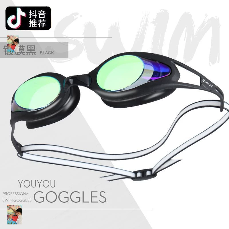 Kính bơi Douyin tương tự kính bơi độ nét cao chống sương mù kính bơi chống cận thị kính bơi mũ phù hợp với nam và nữ chuyên nghiệp - Goggles