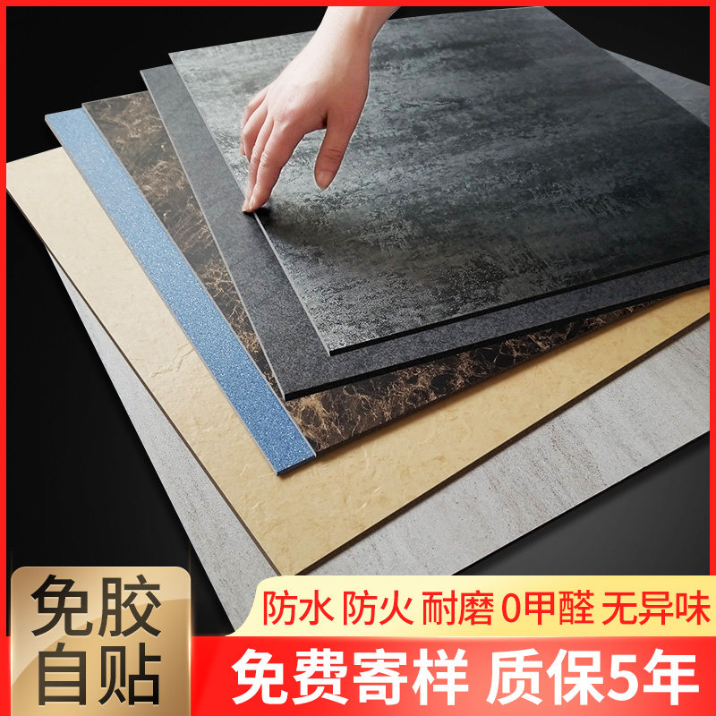 PVC floor leather kitchen self-adhesive floor stickers tile cement floor renovation and transformation floor glue commercial waterproof wear-resistant