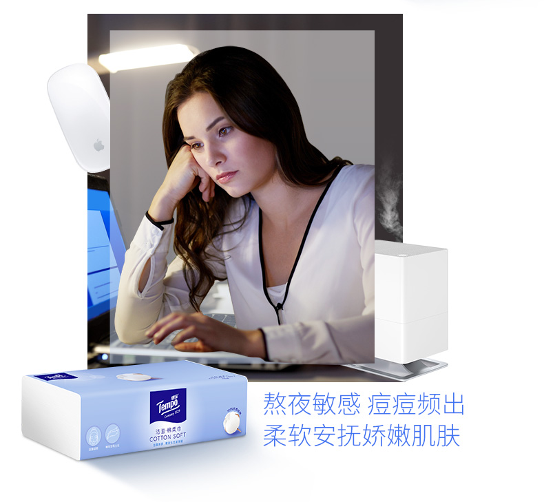 德国 得宝 洗脸巾 棉柔擦脸巾 90抽*3包 图8