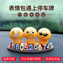 Temporary parking number automotive move che shou ji telephone car car car personality creative cute removal