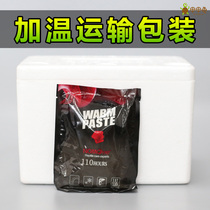 Heating transport Packaging Tortoise Insulation Transport Foam Box Insulated Bag Chia Turtle