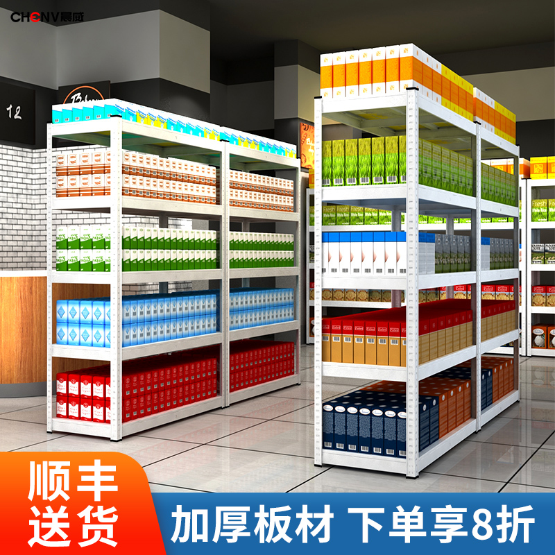 Shelf Shelf Multilayer Home Shelf Storage Warehouse Floor Storage Angle Steel Supermarket Angle Supermarket Balcony Shelf