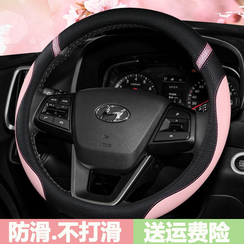 Hyundai Long move Reina Hyatt ix35 steering wheel sleeve male and female universal leather car handlebar sleeve non-slip