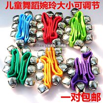Orff musical instrument wrist bell ankle bell foot bell children show hand bell morning exercise early teaching aids hand rattle