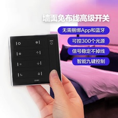 Кнопки Smart qubic调调免布线高级开关智慧网关1键调节遥控远程控制家用别墅卧室全套灯光系统照明场景整屋套芯片技术系统