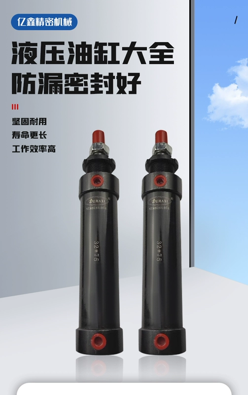 Xi lanh dầu Xi lanh thủy lực nặng và nhẹ loại thanh giằng đơn và đôi khuôn chịu nhiệt độ cao Xi lanh thủy lực 345680 tấn tùy chỉnh không chuẩn xi lanh thủy lực 2 chiều xy lanh thủy lực cũ