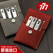 South Korea 777 nail clipper set female manicure tool male nail clipper set