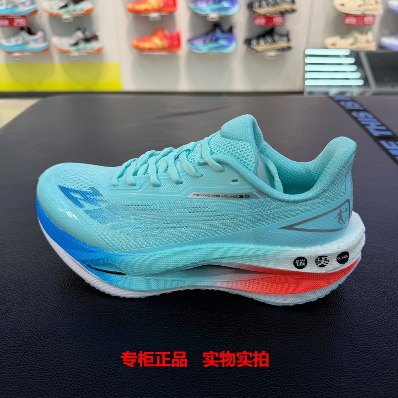 Jordan Kidsren's Professional Lace-Up Running Shoes, Feiying Supercritical Foam, Youth Physical Examination, Cushioning and Stability