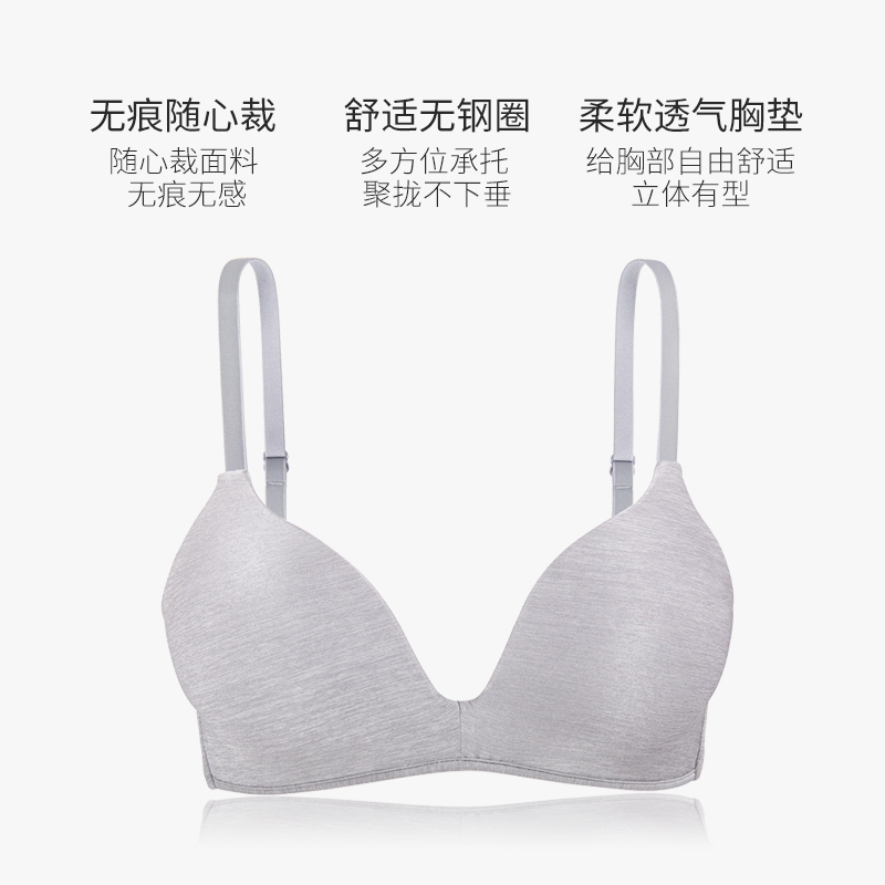 Một mảnh của phi-trace vòng thép ngực nhỏ tụ tập sexy vẻ đẹp trở lại áo ngực cô gái đồ lót cô gái mùa hè mỏng áo ngực on-top.