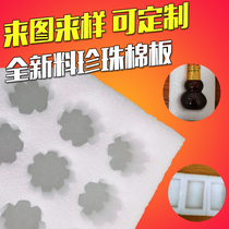 Pearl cotton Fruit Express Box box gift box fruit peach apple kiwi fruit packing box foam box