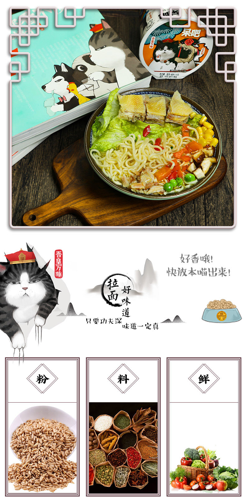 呆吧 什锦鸡汤杯面 8杯装 图3