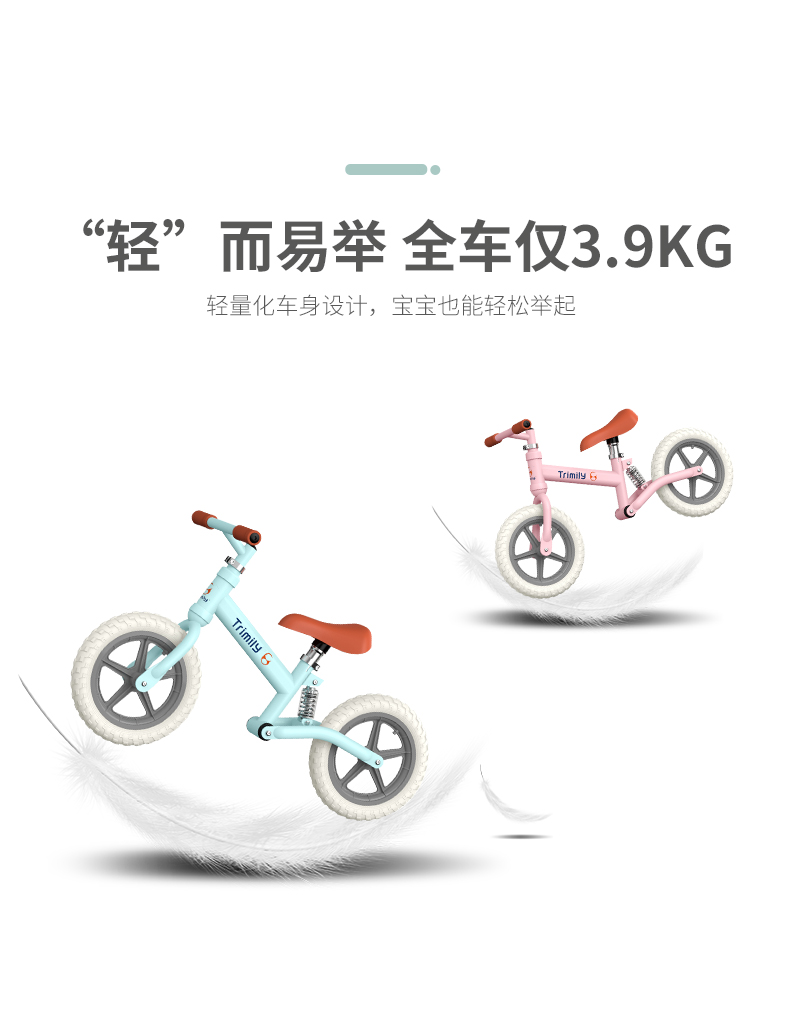 ván trượt cân bằng Nhà kho báu cân bằng trẻ em xe hai bánh không có bàn đạp xe đạp 1-3-6 tuổi bé trượt xe tay ga - Smart Scooter 	xe thăng bằng nào tốt