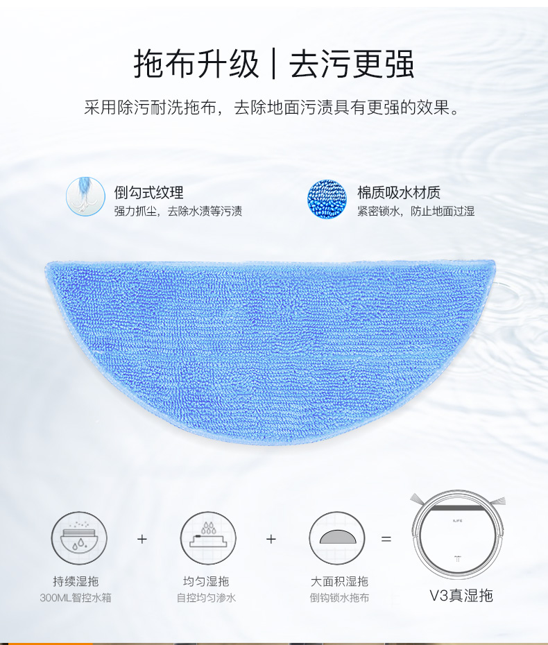 [Trực tiếp] ILIFE quét nhà thông minh robot tự động lau máy V3P điện áp toàn cầu - Robot hút bụi máy hút bụi stanley