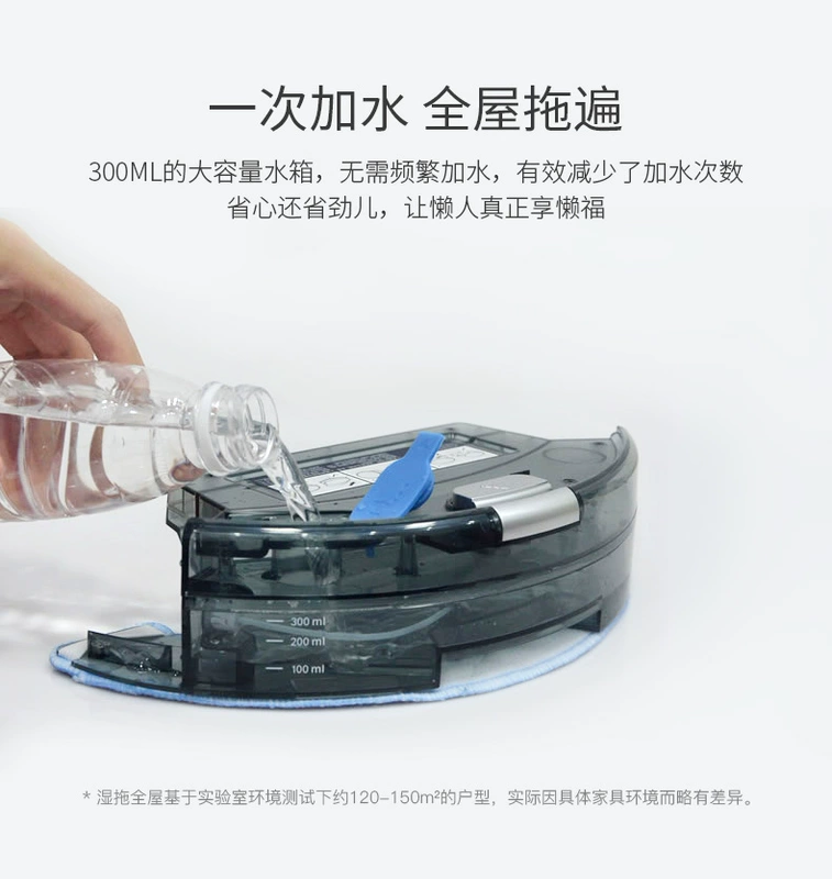 [Direct] Robot quét thông minh ILIFE nhà máy lau tự động thông minh V8S điện áp toàn cầu - Robot hút bụi