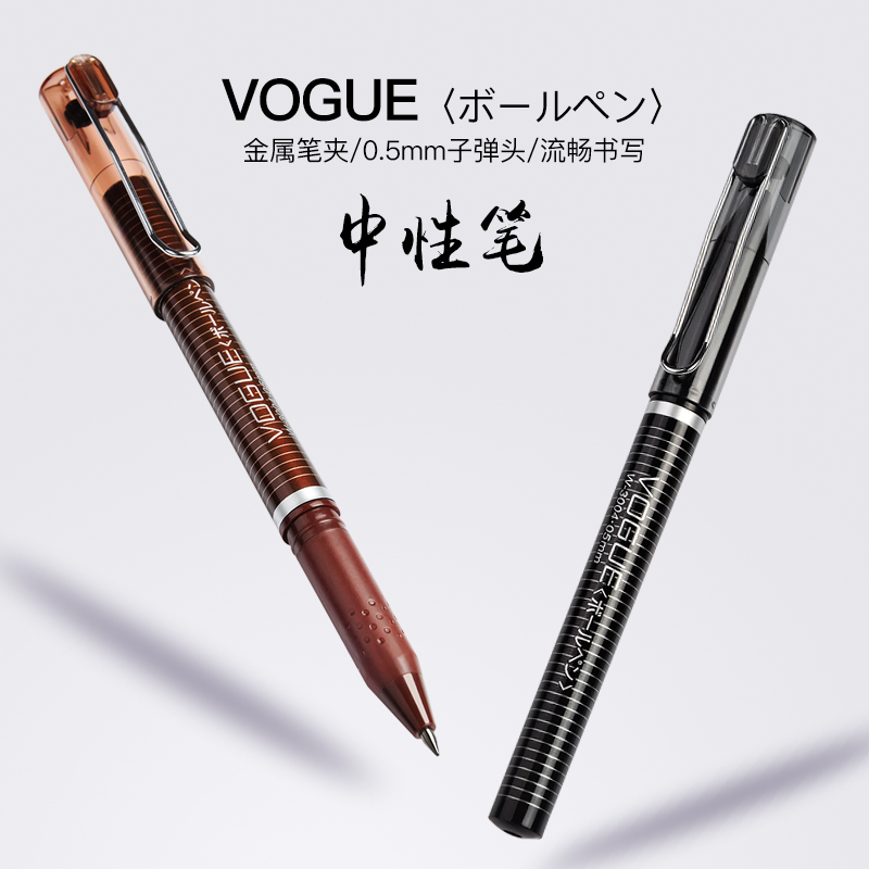 Mid five thousand Sex Pen 0 5mm 5mm Students With Exam Special Pen Carbon Black Water-based Signature Water Pen Core Ballpoint Pen Core Ball-point Primary School Stationery Supplies Wholesale-Taobao