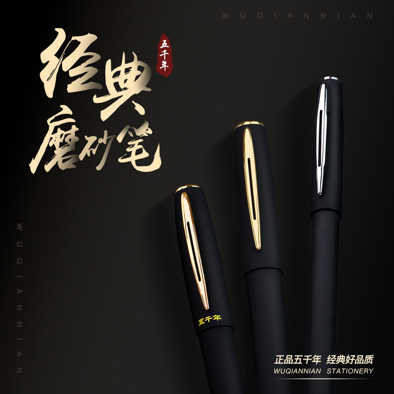 Five millennium days cat stationery large capacity frosted signature metal pen 1 0 coarse hard pen practice character 0 7mm middle sex pen examination professional in exam stationery black refill 0 5 middle of sex pen office speed dry