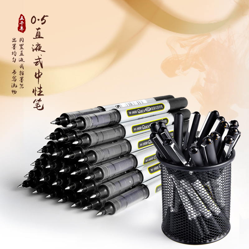 Five thousand years straight liquid pen water-based ballpoint pen signature straight liquid quick-drying pen business stationery gel pen black 0 5mm red pen office supplies students with gel pen bullet blue water-based pen