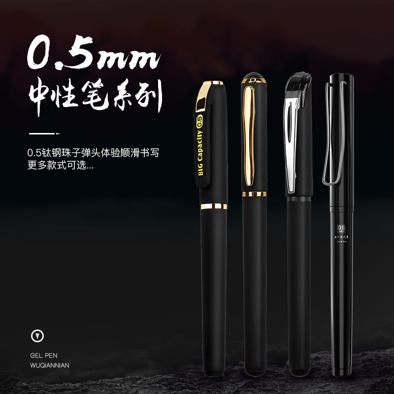 Five thousand years neutral pen black 0 5 water-based pen bullet quick-drying neutral pen black water-based pen black pen 0 5mm test special pen for students with office hand account pen signature pen large-capacity practice calligraphy