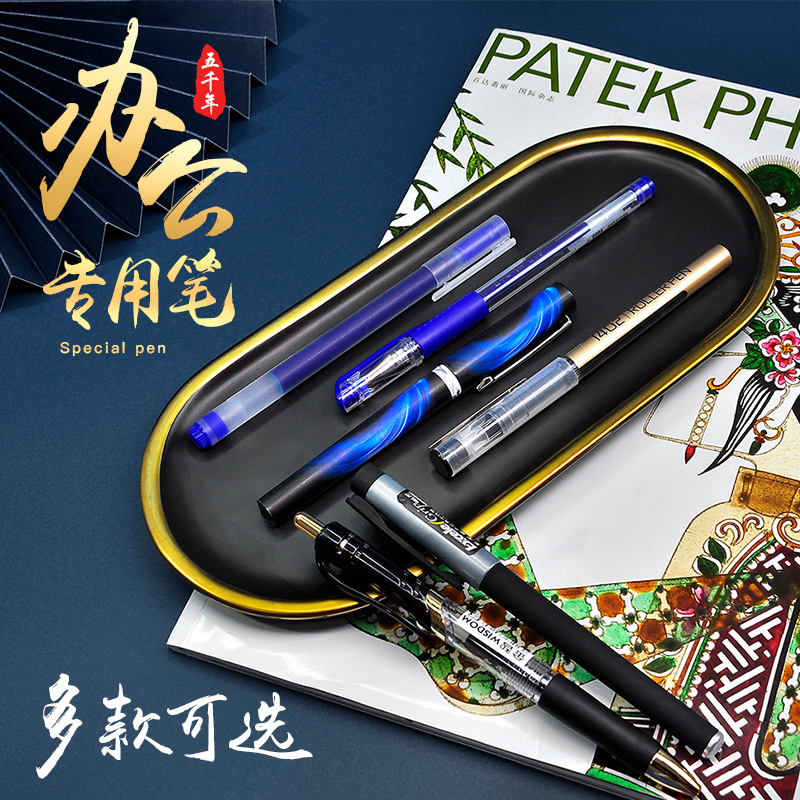 Five thousand office supplies suit Blue pen pressed neutral pen black 0 5 giant energy write blue and black neutral notebook articles for direct liquid pen creative notes to Korea 0 7mm signature pen